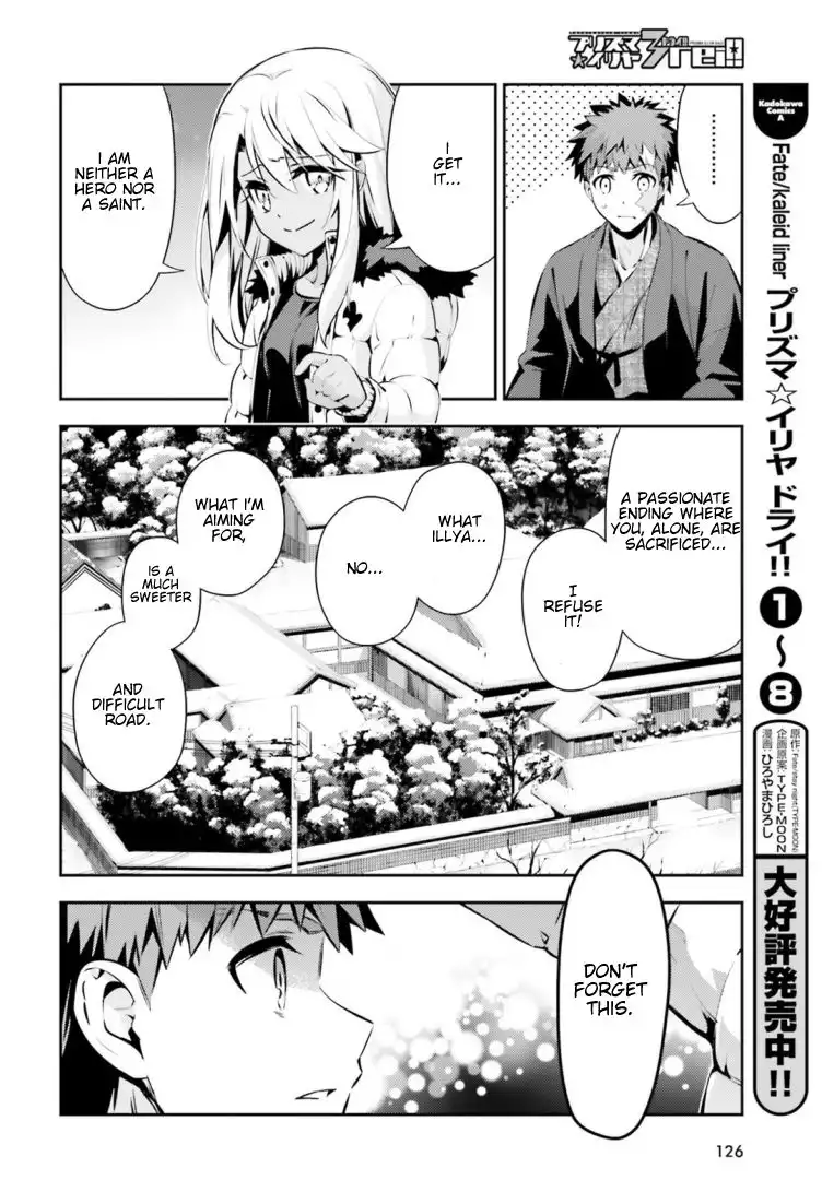 Fate/Kaleid Liner Prisma Illya Drei! Chapter 46 17